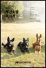 부산소방 이야기 제7호