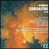 Alexis Kossenko 라모: 오페라 '조로아스터' 전곡 (Rameau: Zoroastre 1749)