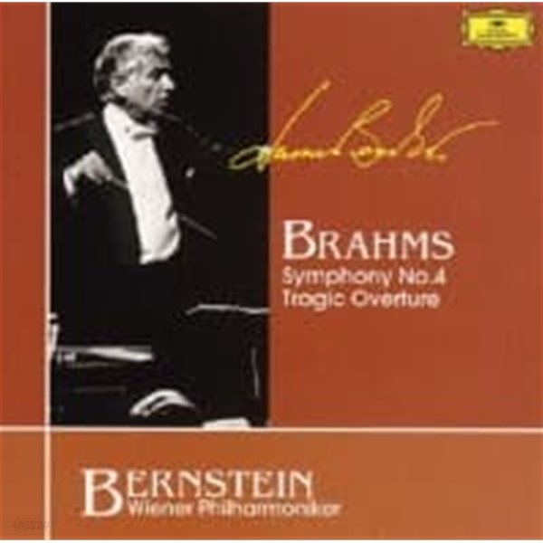 Leonard Bernstein / 브람스: 교향곡 4번, 비극적 서곡 (Brahms: Symphony No.4, Tragic Overture) (일본수입/UCCG9016)