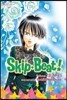 Skip-Beat!, (3-In-1 Edition), Vol. 5: Includes Vols. 13, 14 & 15