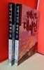 밀레니엄의 대예언 1~2    전2권 세트  / 1998년