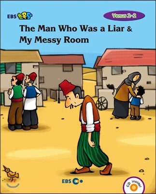 EBS 초목달 The Man Who Was a Liar & My Messy Room - Venus 2-2