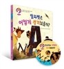 알파벳은 어떻게 생겨났을까