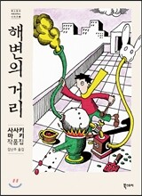 상품명