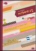 마스킹테이프 수업