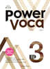 Power Voca 중급 3
