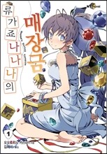 상품명