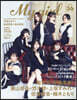 My Girl vol.36