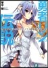 勇者リンの傳說(Lv.4)ニ-ナが王女で王女がニ-ナで,風雲急を告げる舞踏會。