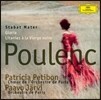 Paavo Jarvi / Patricia Petibon 풀랑크: 스타바트 마테르, 글로리아 (Poulenc: Stabat Mater, Gloria) 파보 예르비