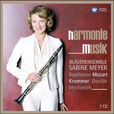Sabine Meyer 목관 앙상블 작품집 (Harmoniemusik: Chamber Music for Wind Ensemble) 자비네 마이어