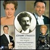 요한 슈트라우스 2세 오페레타 베스트 (Johann Strauss II: Ich lade mir Gaste ein)