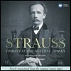 Rudolf Kempe 루돌프 켐페 - 슈트라우스: 관현악 작품 전곡집 (R. Strauss: Complete Orchestral Works)