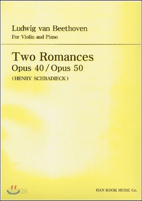 베토벤 바이올린 2개의로망스 Op.40, Op.50