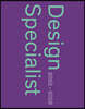 2022-2023 디자인 스페셜리스트