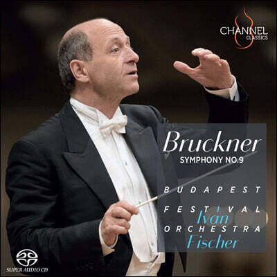 Ivan Fischer 브루크너: 교향곡 9번 - 이반 피셔 (Bruckner: Symphony No. 9)