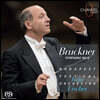 Ivan Fischer 브루크너: 교향곡 9번 - 이반 피셔 (Bruckner: Symphony No. 9)