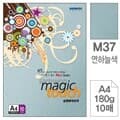 삼원)매직터치A4(M37.연하늘색/180g/10매)