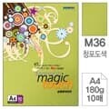삼원)매직터치A4(M36.청포도색/180g/10매)