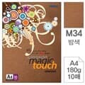 삼원)매직터치A4(M34.밤색/180g/10매)