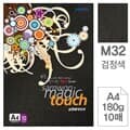 삼원)매직터치A4(M32.검정색/180g/10매)