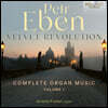 페트르 에벤: 오르간 작품 전곡 1집 (Petr Eben: Velvet Revolution, Complete Organ Music Vol.1)