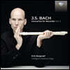 Erik Bosgraaf 바흐: 리코더 협주곡 2집 (Bach: Concertos for Recorder, Vol. 2)