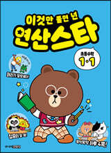 상품명