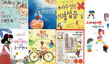 같이 함께 세트