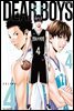 디어 보이스 (DEAR BOYS) ACT4 04권