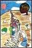 Kid's Daily Bible [Grade 1-3]  2023년 1-2월호(다니엘, 전도서, 요한일이삼서)
