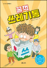 상품명