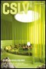 월간 CASA LIVING 2023년 1월호