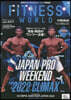 FITNESS WORLD Vol.18