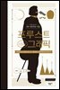 프루스트그래픽