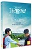 거래완료(1Disc)