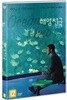 해양 천국