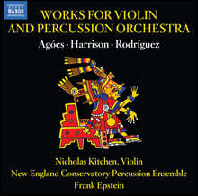 Frank Epstein 바이올린과 타악기 오케스트라를 위한 작품집 (Works For Violin and Percussion Orchestra By Agocs / Harrison / Rodriguez)