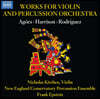 Frank Epstein 바이올린과 타악기 오케스트라를 위한 작품집 (Works For Violin and Percussion Orchestra By Agocs / Harrison / Rodriguez)
