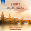 Peter Breiner 드보르작: 피아노로 연주한 교향곡, 5중주, 협주곡 (Dvorak: Greatest Melodies arranged By Peter Breiner)