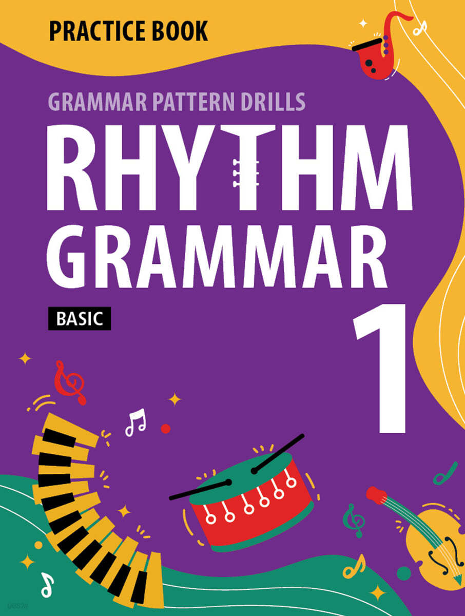 Rhythm Grammar Basic Practice Book 1