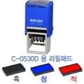 리필패드(C-0530D)청