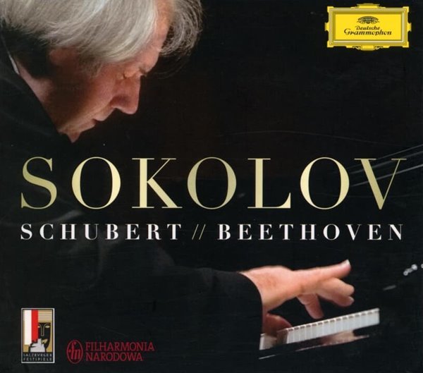Schubert : 즉흥곡 D899 &amp; 베토벤 : 피아노 소나타 29번 -  소콜로프 (Grigory Sokolov) (2cd)
