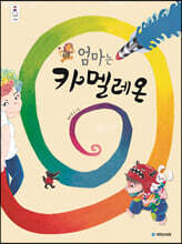 상품명