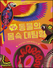 상품명