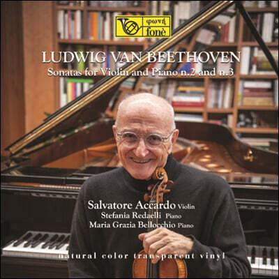 Salvatore Accardo 베토벤: 바이올린과 피아노를 위한 소나타 2,3번 (Beethoven: Sonatas for Violin and Piano No.2 & No.3) [LP]