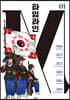 타임라인 M 제1호
