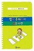 법이 존재하지 않는다면