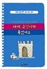 새끼 고양이가 죽었어요
