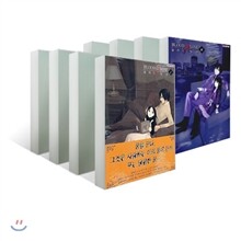 BLOOD ALONE 블러드 얼론 (1~6권) 세트